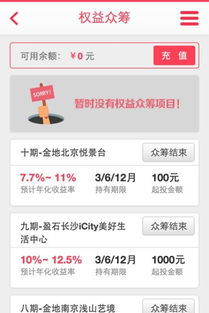 应用宝官网 全面解析中国领先的移动互联网应用分发平台